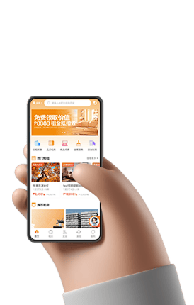 Contact Phone